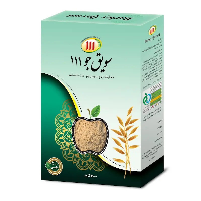 سویق جو ۱۱۱