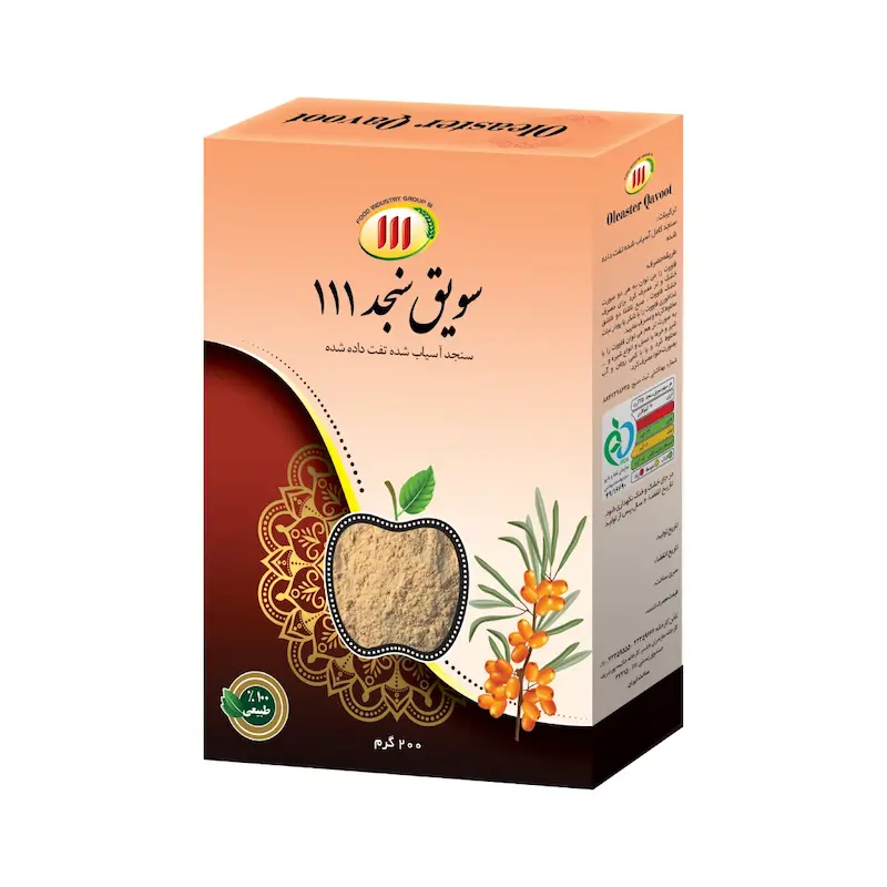 سویق سنجد ۱۱۱