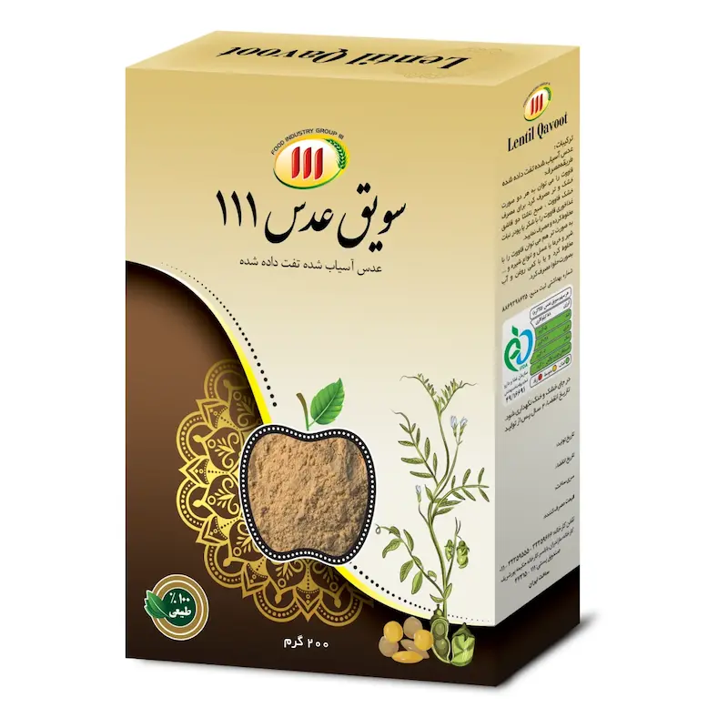 سویق عدس ۱۱۱