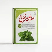 عطر نعنا