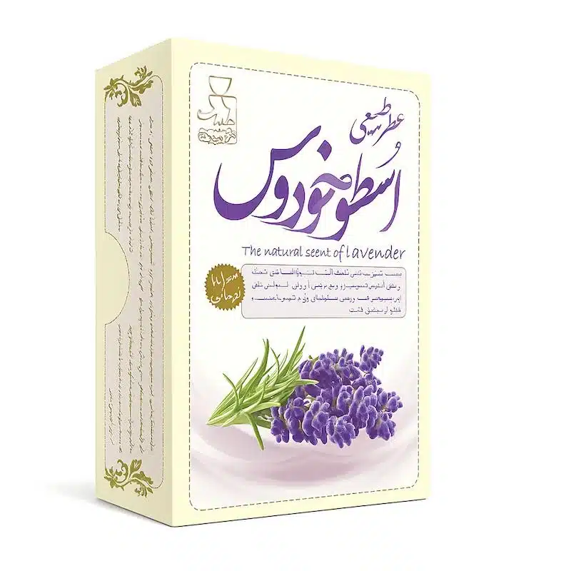 عطر اسطوخودوس