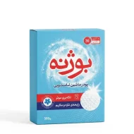پودر لباسشویی بوژنه