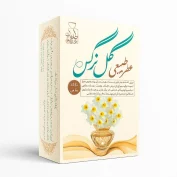 عطر نرگس
