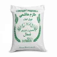 برنج طارم