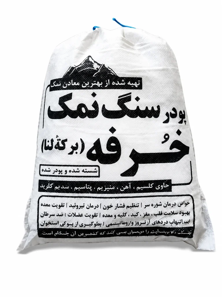 خرفه 1 1