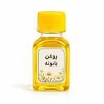 روغن بابونه مالشی