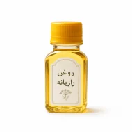 روغن رازیانه