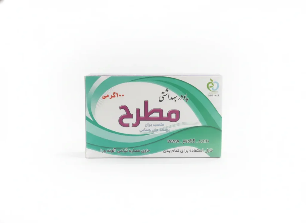 پودر موبر مطرح