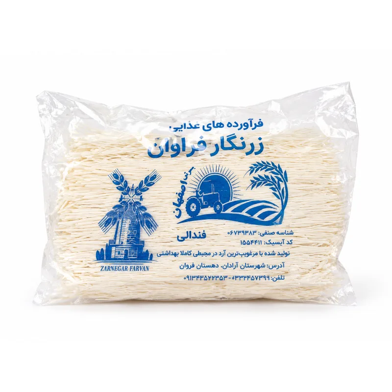آشی