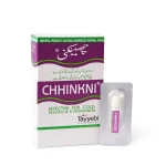 انفیه پاکستانی