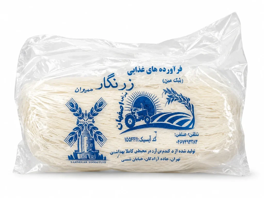 رشته پلویی