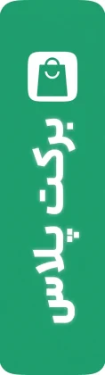 barakatplus.ir